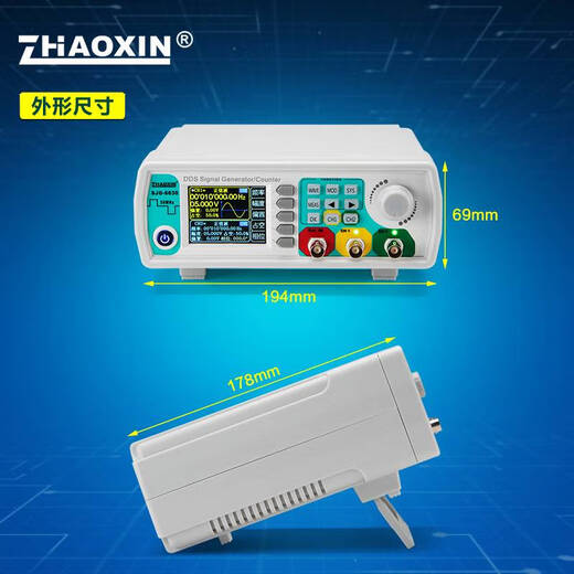 双通道全数控函数任意波形信号发生器 脉冲信号源频率计 SJG-6630 (正弦波频率0-30MHz)