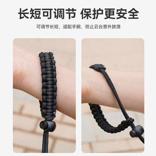 Wanjian Xia Anti-Disappearance Armband DJI OM4/5 Magnetic Stabilisator Sicherheitsseil DJI Lingmou Mobiltelefon Gamma Osmo Mobile3 Armband Antidisappearance Accessoires Insta360 Selfie Stick Neues Upgraded-Modell 丨 Schwarzes Armband (1/4 Schraubenscheibenscheibenanschluss).