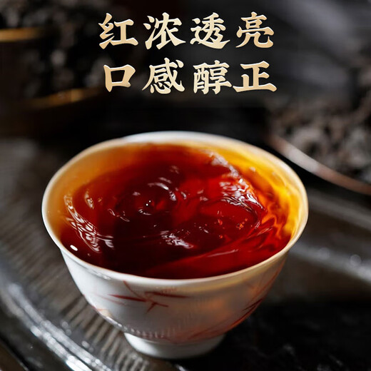 七彩云南茶叶普洱茶 3年陈化普洱熟茶 珍藏陈香饼357g茶叶礼盒装