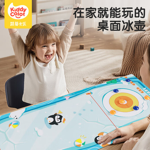 Time Optical Children's Tabletop Curling Games Educational Toys 8-12 Parent-child Ice Hockey Battle Board Games over 6 years old