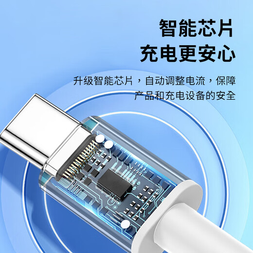 Masentek is suitable for Laifen LFTB01-P electric toothbrush charging cable original cable magnetic fast charging Laifen next generation sweeping electric toothbrush USB-C power cable