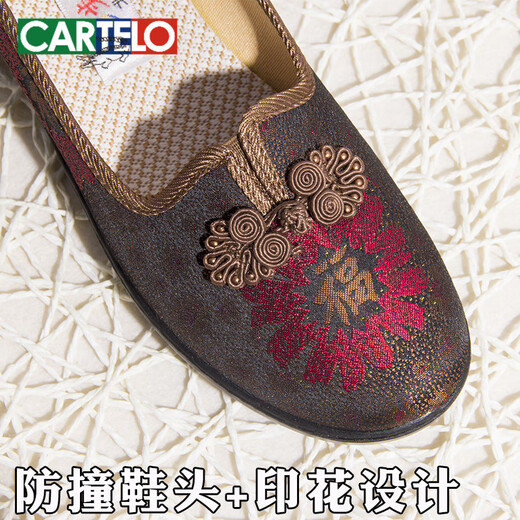 卡帝乐鳄鱼（CARTELO）新款布鞋女鞋旗舰店中老年人软底防滑舒适老人鞋子 7170-46红色单鞋 35 女款 x  标准码