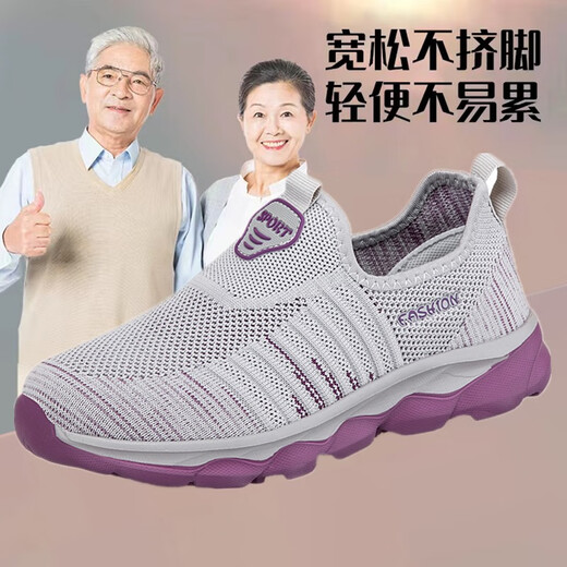 足立健足力健老人鞋春夏季男鞋中老年鞋休闲防滑软底一脚蹬轻便舒适健步鞋 9928深灰【夏季】男鞋 41