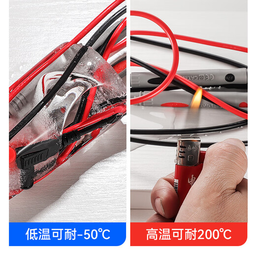 牛享万用表表笔特尖探针通用试电笔数字高精准硅胶线测试笔万能表配件 【黑色款DT9207】+加强款表笔