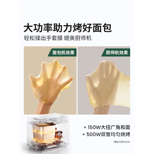 Donglai quality bread machine household fully automatic multi-function dough fermentation kneading toast green model PE8899