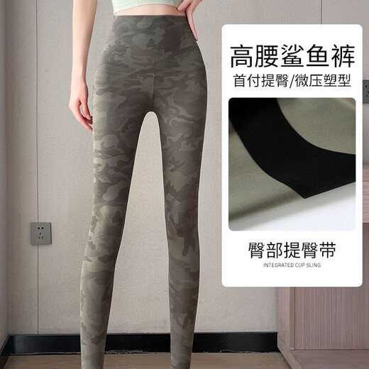 Aimengniao beautiful yoga clothing suit for women 2025 new high-end Pilates training sports vest fitness clothing shark pants two-piece set fruit green + camouflage green M