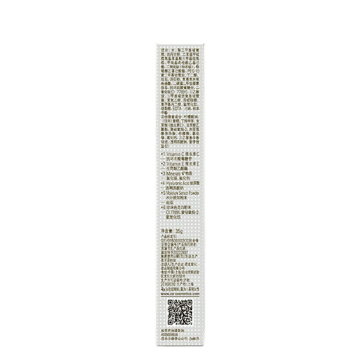 Ji Rui (ZA) White Refreshing Isolation Cream Sunscreen Concealer Makeup Primer 35g on clearance