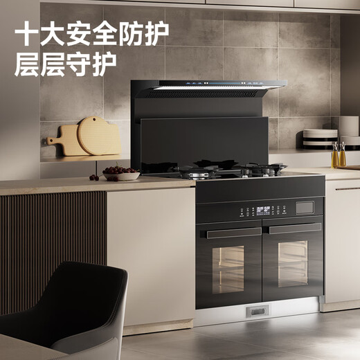 志高(CHIGO)集成灶蒸烤一体消毒柜集成灶彩屏智能变频大吸力双灶定时燃气灶语音声控自动清洗 实惠款【T701】左消毒右蒸烤 天然气