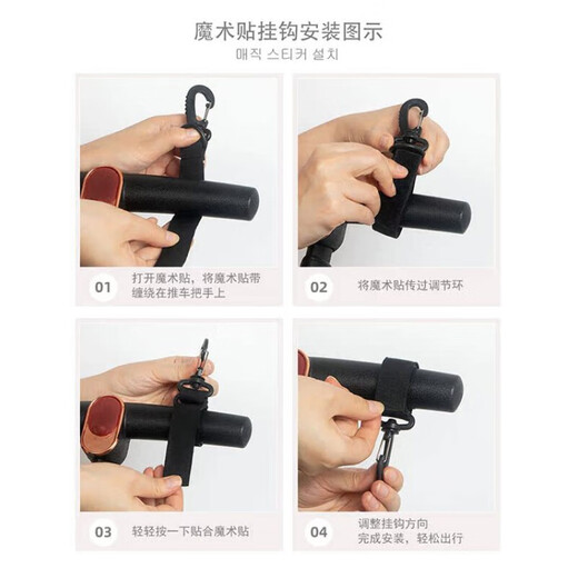 煦凛德国品牌婴儿车挂包大容量收纳袋多功能通用置物袋儿童遛娃神器手 B黑色小熊（配挂钩肩带）