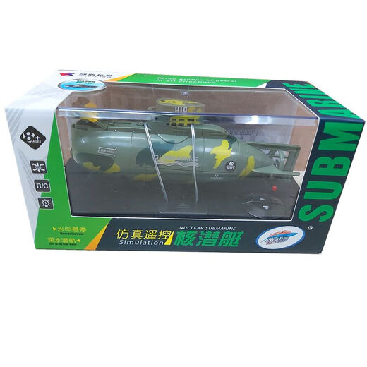 Mini simulation à six voies télécommande sous-marin nucléaire étanche aviron aviron de bateau électrique pour pêche à la pêche à la plière