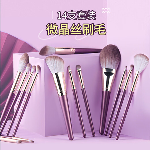 RANCOLOR 13 pieces makeup brush set eye shadow eyebrow powder blush highlighter concealer brush loose powder brush soft bristle tool chocolate makeup brush + brush bucket 10 pieces artificial fiber