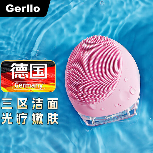 GERLLO German facial cleansing instrument, electric facial cleansing instrument, cleans pores, facial cleansing tool, birthday gift for girls, cherry powder, 7-speed powerful cleansing instrument