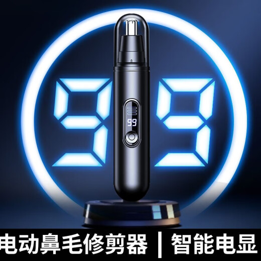鼻毛修剪器男士鼻毛器修剪器电动鼻毛修剪刀女生 充电版【高配款】12588转-待机688天 【沃柯锐R6】二代防夹刀头