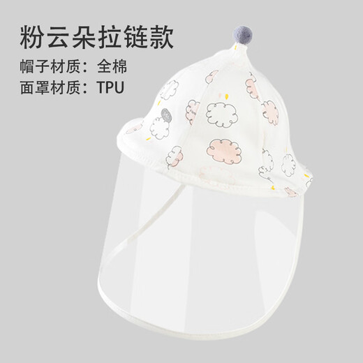 Kinara masque de protection pour bébé bonnet de protection pour nouveau-né masque d'isolation anti-gouttelettes pare-soleil pour bébé chapeau de pêcheur pour enfants style fermeture éclair nuage rose 42CM 0-3 mois