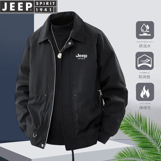 JEEP SPIRIT Jeep Jacket Men's Spring and Autumn Jacket Fashionable, Comfortable, Casual and Trendy Versatile Lapel Loose Solid Color Top Brown Brown XL (Recommended 130-150Jin Jin equals 0.5kg)