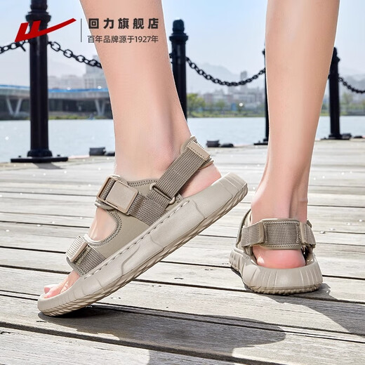 Huili Sandalias Hombres 2025 Summer Nuevo sandalias de playa de doble propósito de suela gruesa de forma gruesa Hombres 1580 Khaki 41