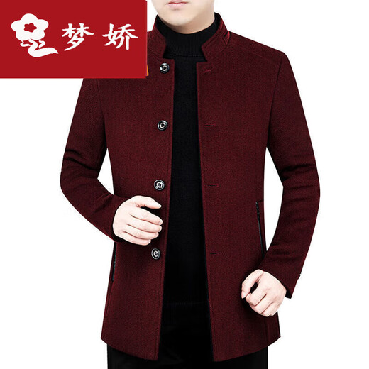 
Mengjiao middle-aged and elderly wool wool coat for men's stand-up collar plus velvet wool coat Daddy's suit plus velvet thickened jacket top 806 burgundy (added velvet) 180/96A Recommended 130-150Jin [Jin equals 0.5 kg]