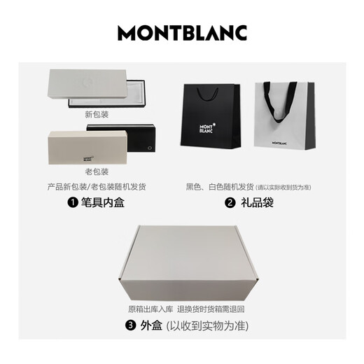 Montblanc MONTBLANC Meisterstück 162 rose gold-plated signature pen 112672/132481 Christmas gift