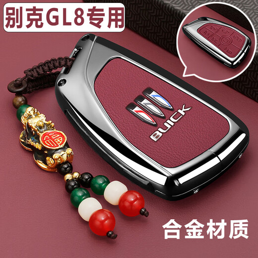 S.CHUANG适用2025新款别克GL8钥匙套ES陆尊专用壳新款GL8陆上公务舱包扣男 25款GL8专用【朱砂红】宽手绳扣