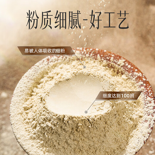 Yunnan Baiyao Wenshan gebrochener Wand Panax Notoginseng Pulver 3G*40 Beutel tragbare Verpackung Pharmazeutische Firma Qualität löst die Blutstase ab und stoppt Blutungen, reduziert Schwellungen und lindert Schmerzen, drei Hochs für Menschen mittleren Alters und ältere Menschen, kardiovaskuläres und zerraskuläres Pflegepulver