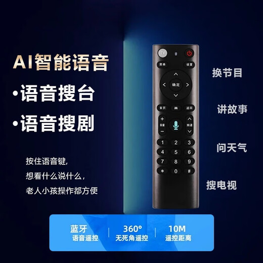 优选华为芯正品高清智能网络机顶盒全网通用电视盒子5G双频无线投屏器 语音换台+高清直播+无线WiFi影视 极速四核芯+3年质保
