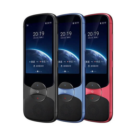 IFLYTEK Intelligent Translator 3.0 Multi-language Travel and Study Abroad Business Translation Artifact Photo Translation Simultaneous Subtitles Black 3.0 99 New