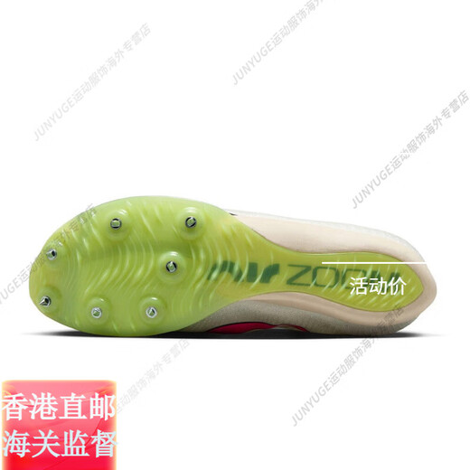 Nike (Nike) 2024 Neues Maxfly Air Pushion Männer und Frauen Sprint Spikes Su Bingtians offizielles Flaggschiff authentisches Produkt Superfly/DR9923-700 36