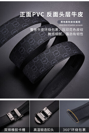 FALAMAONE品牌真牛皮男士皮带情人节裤腰带时尚商务潮流男友父亲节生日礼物 PD844枪色合金带扣 印花皮带【木盒包装】