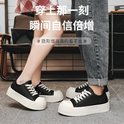 
Gao Ni Bear Invisible Inner Heightening Men's Shoes 10cm Summer Trendy Big Toe Shoes British Style Small Leather Shoes Men's Versatile Casual Board Shoes Black (Invisible Inner Heightening 10cm) 42