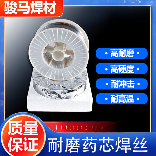 高合金耐磨堆焊药芯焊丝YD212/256/998/999/688碳化钨高耐磨ZD310 YD212规格1.2mm15公斤一盘