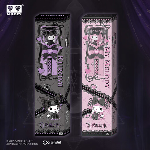 
Audi Double Diamond (AULDEY) Children's Toys Sanrio Midnight Magic Stick-Melody Girls' House Toys Birthday Gift 371012