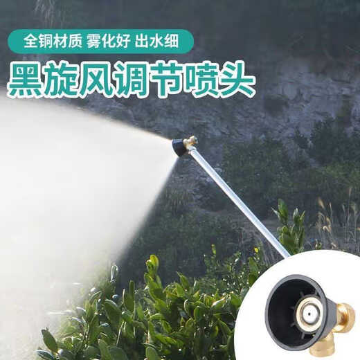 Manual electric sprayer sprayer stainless steel spray rod nozzle handle switch hose universal accessories sprayer a little red + white cyclone + 1.1m rod + 1m hose
