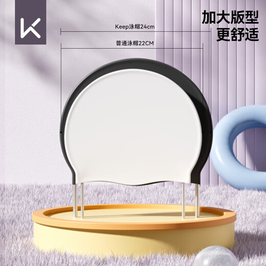 Keep Swimming Cap Unisex Silicone Waterproof Swimming Cap Highly Elastic Large Long Hair Ear Protection Adult Cap 055 Black