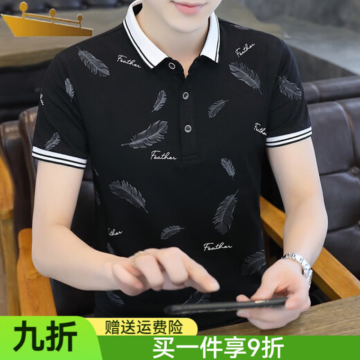 Gold Shield (JINDUN) high-end pure cotton short lapel t-shirt men's sleeves trendy print 2025 new summer slim polo shirt with neck half sleeve QY677 bean green M