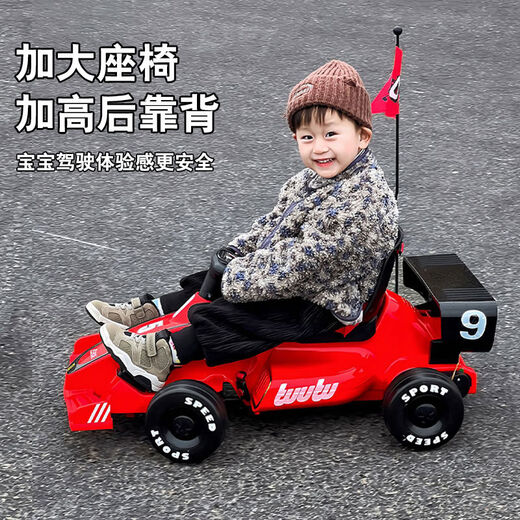 筏芯卡丁车3-6岁儿童卡丁车电瓶车漂移汽车小孩可坐充电童车遥控四轮 绿色：6V7电瓶+蓝牙音乐灯光 双驱动+可遥控可自驾+安全带