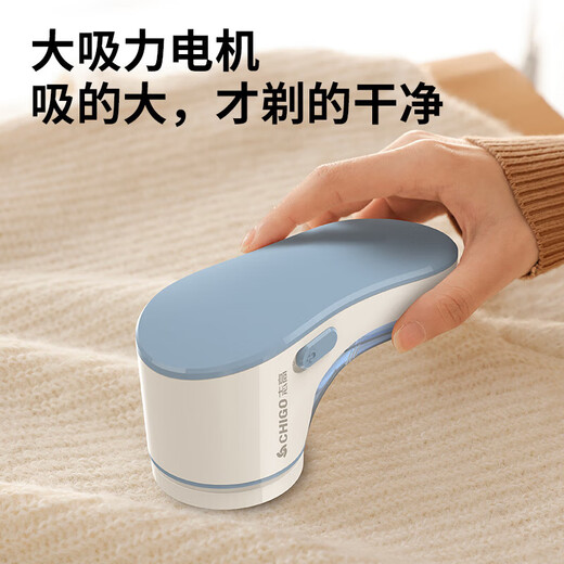 CHIGO hair ball trimmer, shaver, clothes ball remover, hair ball remover, shaving ball, shaver, hair trimmer, shaving machine, clothes trimming ball machine m22, rechargeable exclusive model, standard configuration + 3 original spare blades