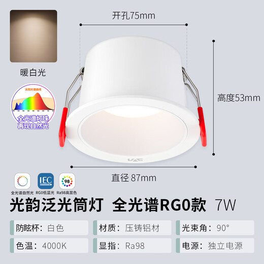 Taixlon Lighting Spectrum complet LED Downlight Spotlight Spotlight Spotlight Momening Washing Washing Light Future Light Light Black Cup 7W chaud blanc Light Ra9855