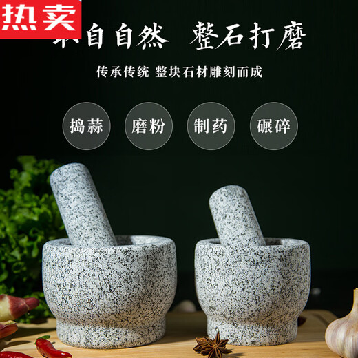 Sailoto quality stone garlic pounder stone mortar Chinese medicine grinder bluestone garlic press garlic mortar household granite black flower stone pier large polished model with lid