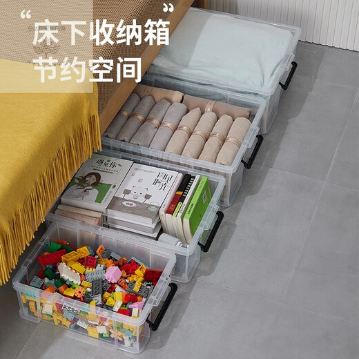 床底收纳箱家用扁平抽屉式透明衣服储物箱整理箱放床下收纳盒 6630矮款44*30*16.5