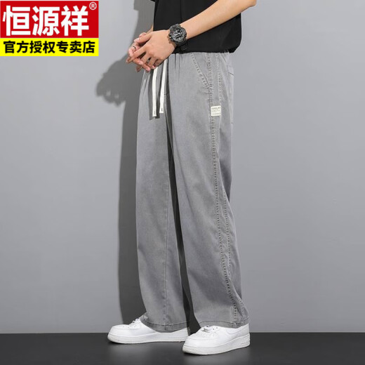 恒源祥天丝牛仔裤男款夏季薄款潮牌直筒宽松男士冰丝阔腿夏天休闲长裤子 1048灰色 M 建议90-115斤