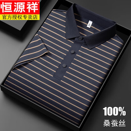 Hengyuanxiang Brand Mulberry Silk Silk Fot Forted для мужской лацветной лацлиной летние шелковые тонкие шерлы