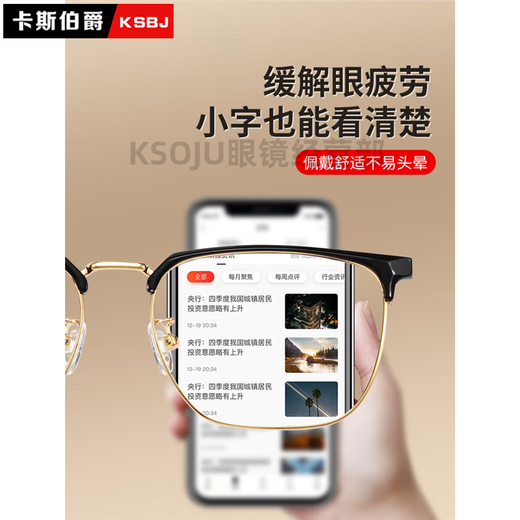 Cyxus新款老花镜男士远近两用高清品牌防蓝光老人高端阅读男款十大排名 黑金-高清防蓝光+150度 【建议5