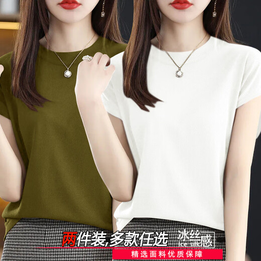 玉芝琳短袖t恤女2025夏季新款圆领宽松显瘦冰丝小飞袖体恤宽松大码上衣 气质绿【CM718单件装】 L 【建议110-125斤】