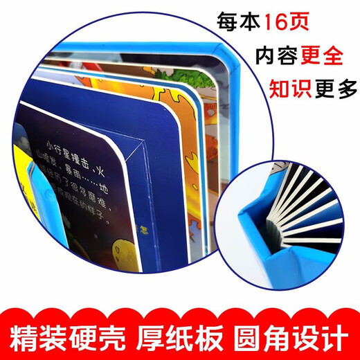 情景体验翻翻书立体书神秘太空+地球家园全套2册正版图书 儿童3d幼儿撕不烂早教启蒙洞洞书 宝宝益智玩具机关书绘本婴儿1-2-3岁故事书籍认知动物 小熊很忙触摸书睡前故事儿童书籍 省钱卡