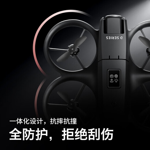 DJRC mini drone children's entry-level aerial photography remote control aircraft elementary school students toys birthday gift for year-old boys. Black-full encirclement protection [three electrics] positioning hover intelligent obstacle avoidance + remote control gimbal + accessories + color box