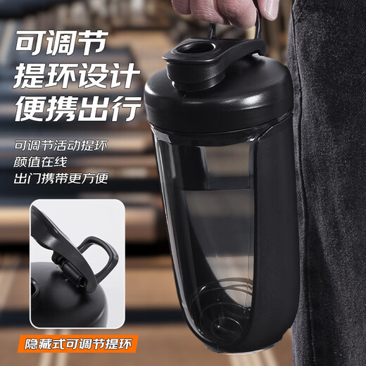 贝瑟斯摇摇杯运动健身水杯蛋白粉搅拌杯奶昔杯子代餐杯瑶瑶杯680ML黄色