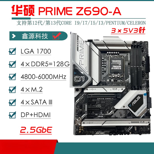 ASUS/Z690 Motor de placa base Z690-P/A/E/F Gaming Blowing Snow Z690MTUF LGA1700 Motor de placa base -D4 Z690-P-WIFI-D4 (Actividad)