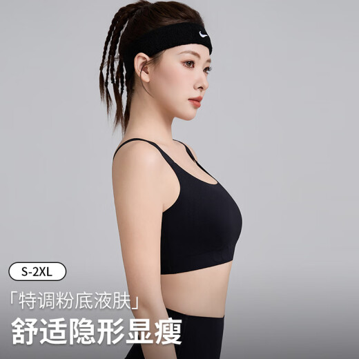 
Odifen underwear for women, summer thin, traceless liquid foundation, invisible, slimming, big breasts, small, side breasts, sports, no steel ring bra, black S [80-100Jin[Jin equals 0.5 kg]]