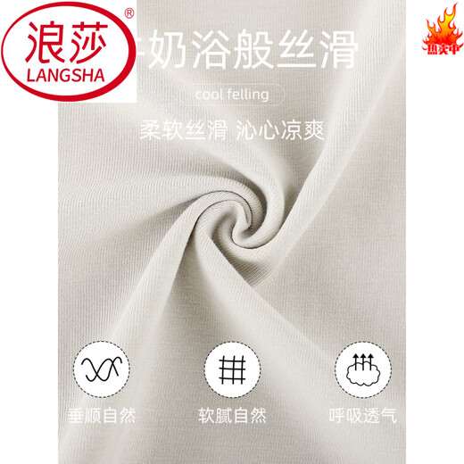 浪莎（LangSha）睡衣男士夏季莫代尔薄款短袖短裤夏天冰丝凉感大码家居服两件套装 YSX9712 L
