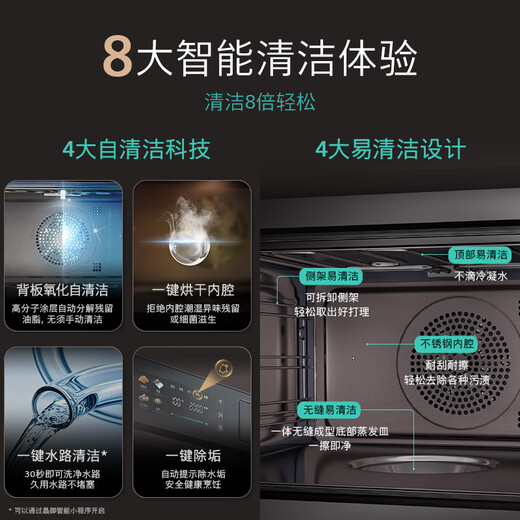 SIEMENS electric slow door six-in-one touch-open smart Rubik's cube 58L steaming and baking all-in-one machine embedded household steaming oven CS5S5N9G6W same model CS1T5MAG4W